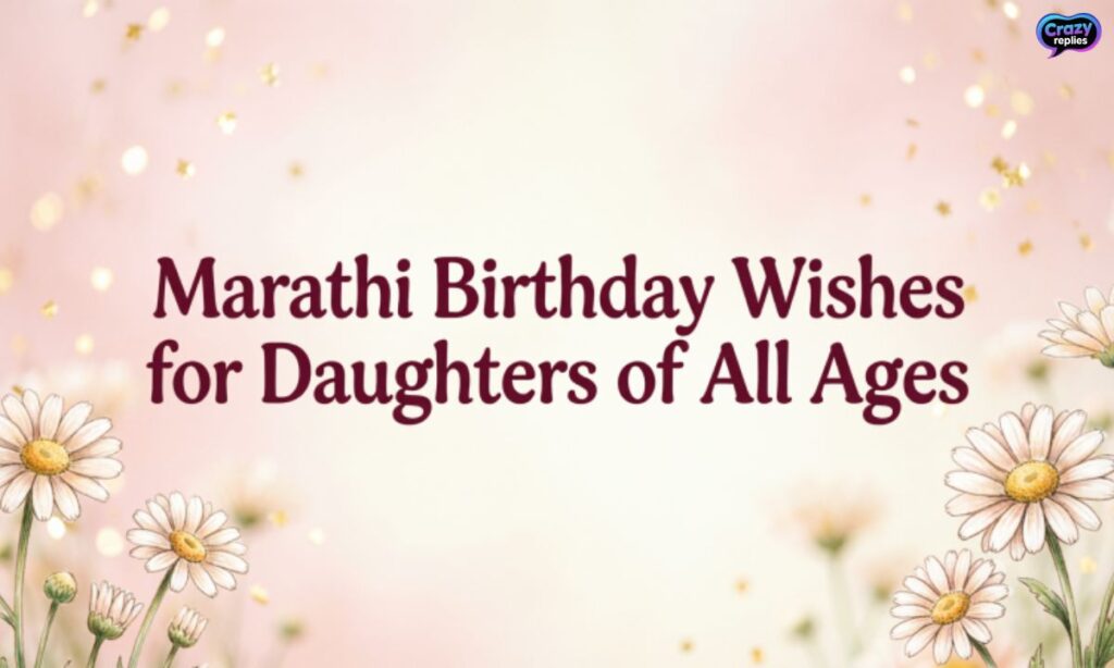 marathi-birthday-wishes-for-daughters-of-all-ages